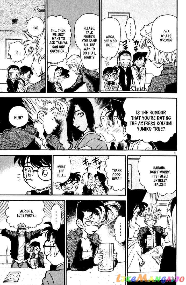 Detective Conan Chapter 45 - page 7