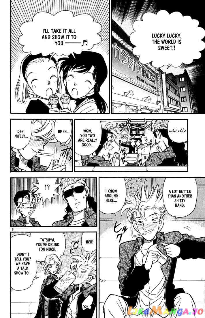 Detective Conan Chapter 45 - page 8