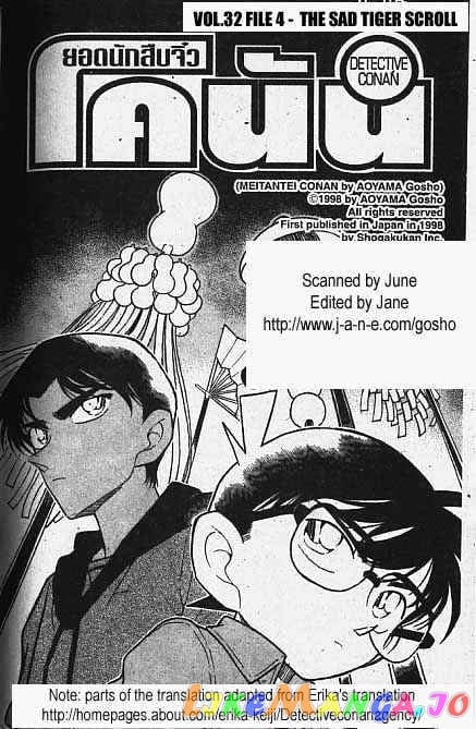 Detective Conan Chapter 321 - page 1