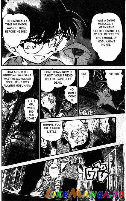 Detective Conan Chapter 321 - page 13