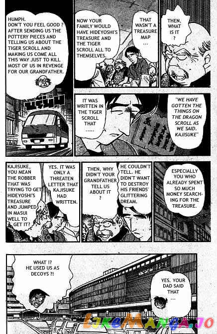 Detective Conan Chapter 321 - page 17