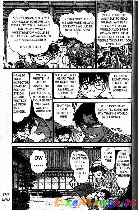 Detective Conan Chapter 321 - page 18