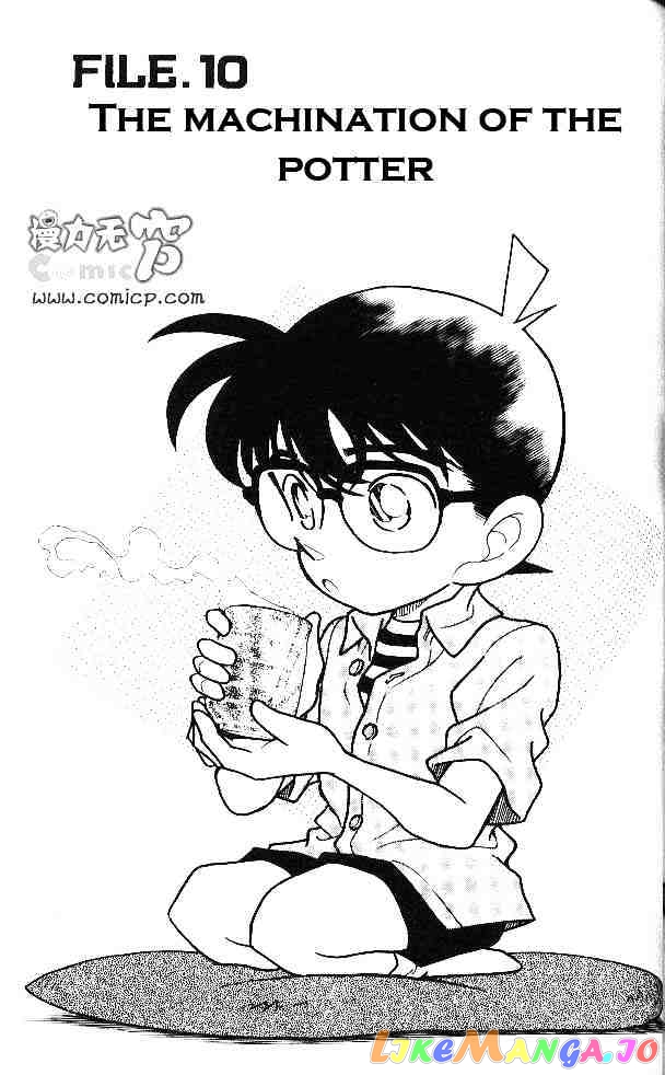 Detective Conan Chapter 160 - page 1