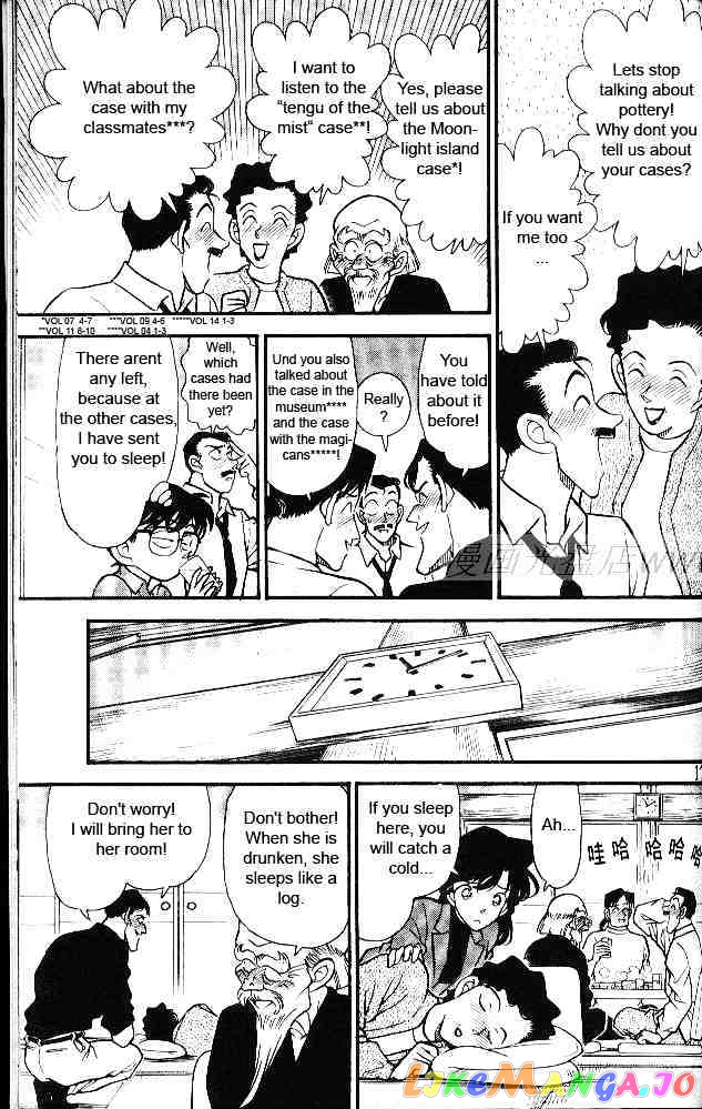 Detective Conan Chapter 160 - page 13