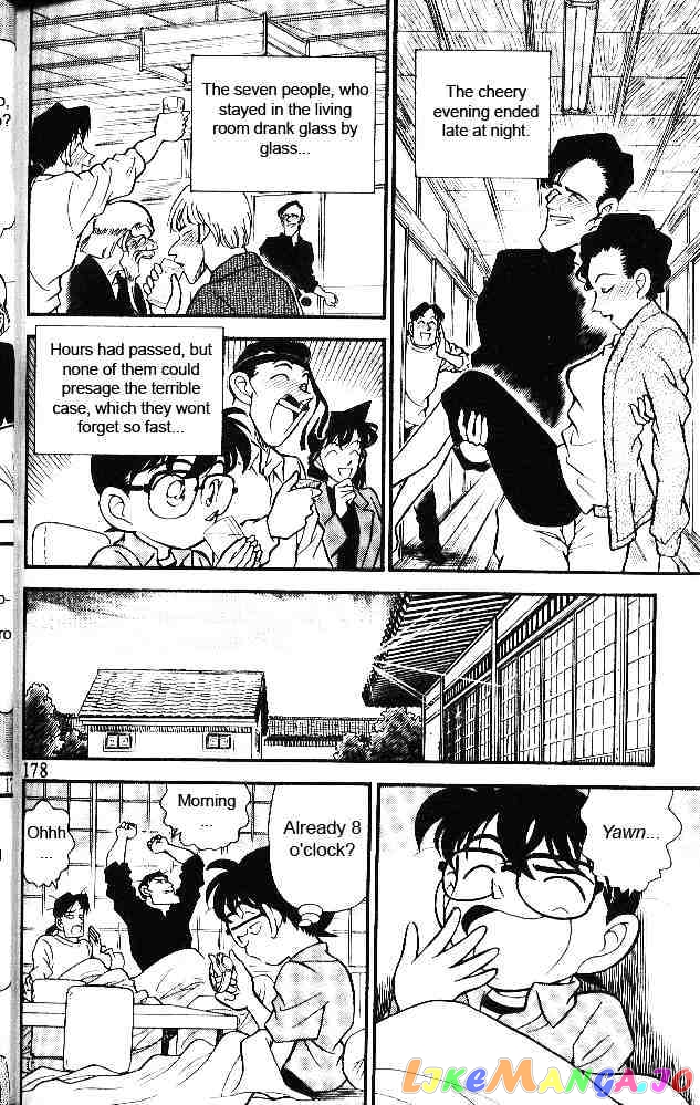 Detective Conan Chapter 160 - page 14