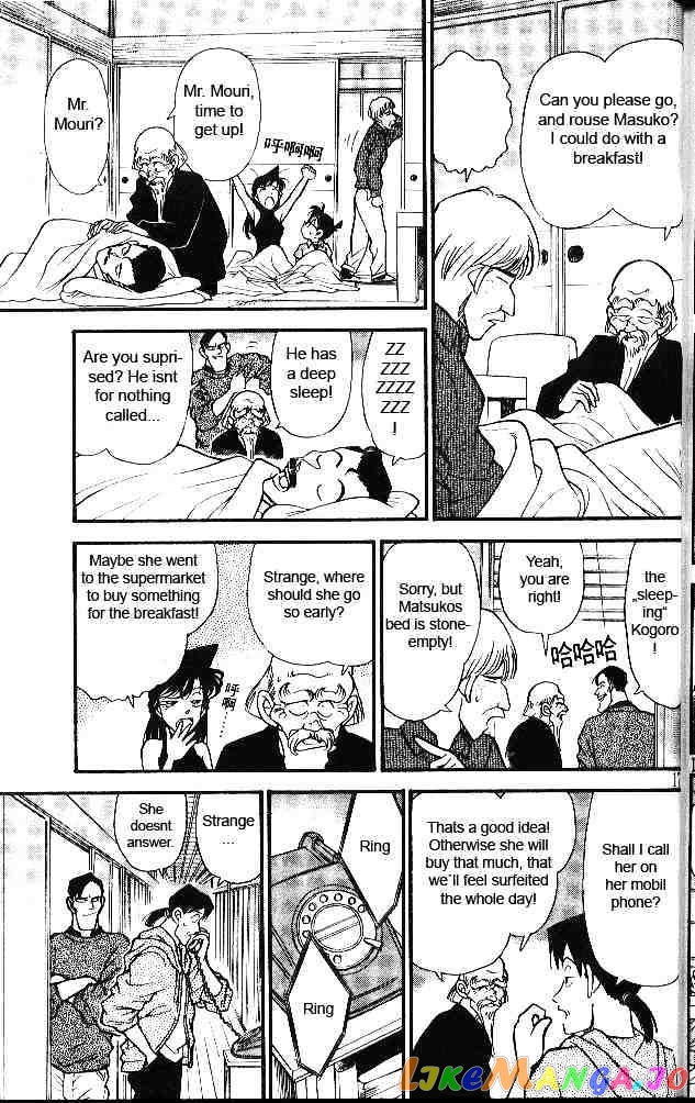 Detective Conan Chapter 160 - page 15