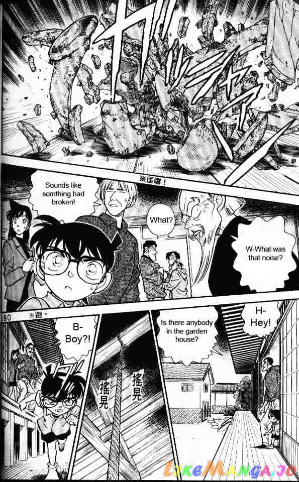 Detective Conan Chapter 160 - page 16