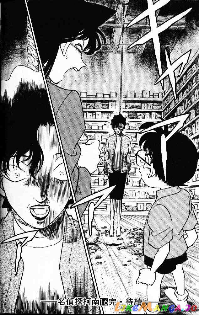 Detective Conan Chapter 160 - page 18