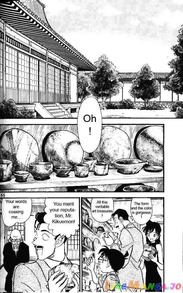 Detective Conan Chapter 160 - page 2