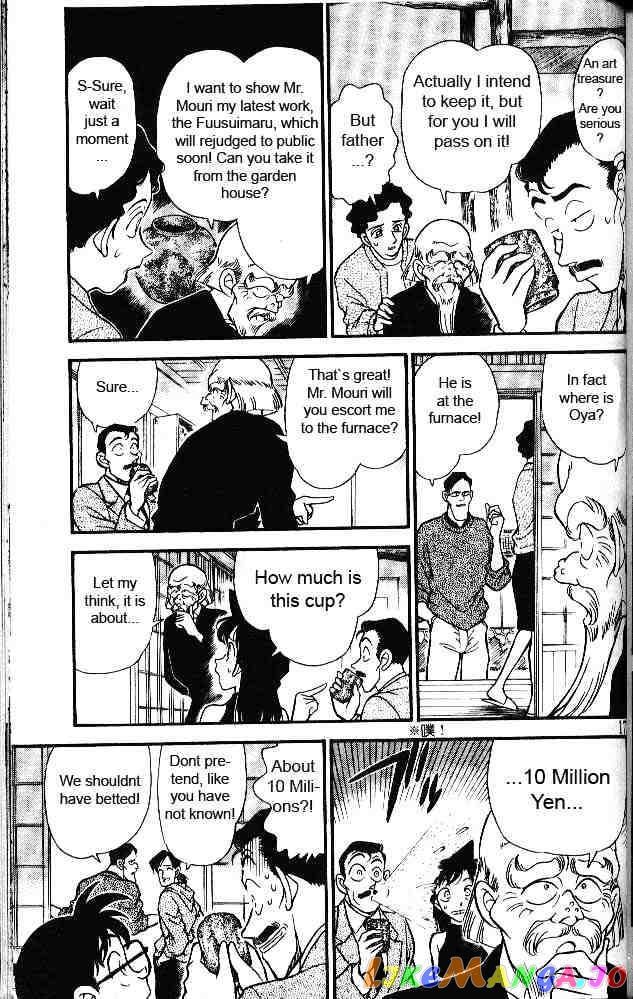 Detective Conan Chapter 160 - page 7