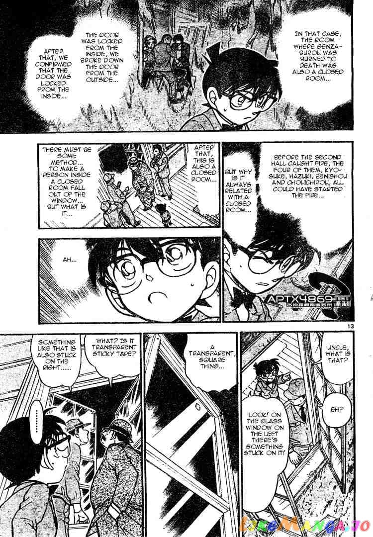 Detective Conan Chapter 473 - page 13