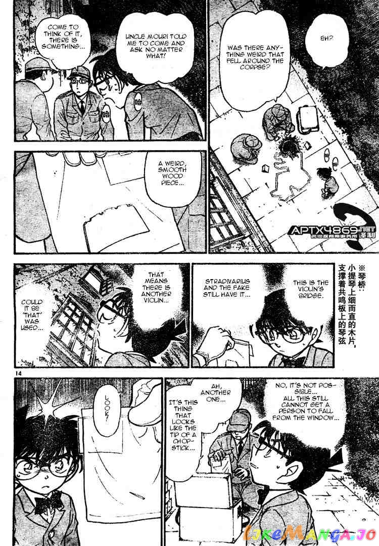 Detective Conan Chapter 473 - page 14