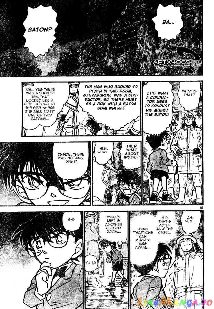 Detective Conan Chapter 473 - page 15