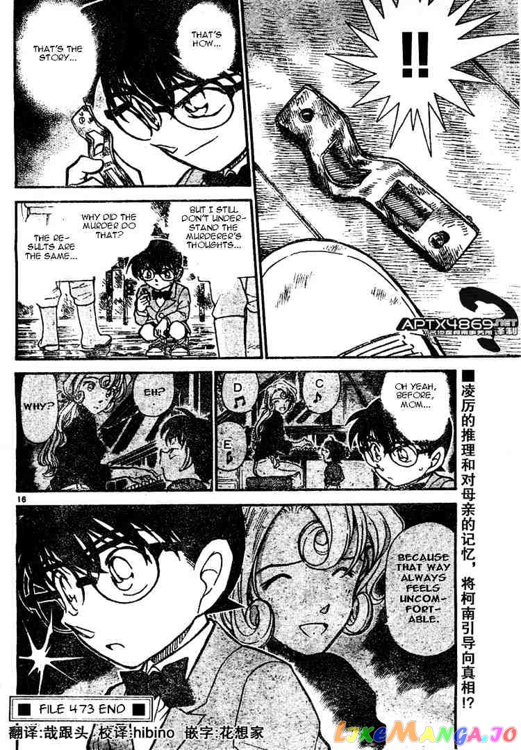 Detective Conan Chapter 473 - page 16