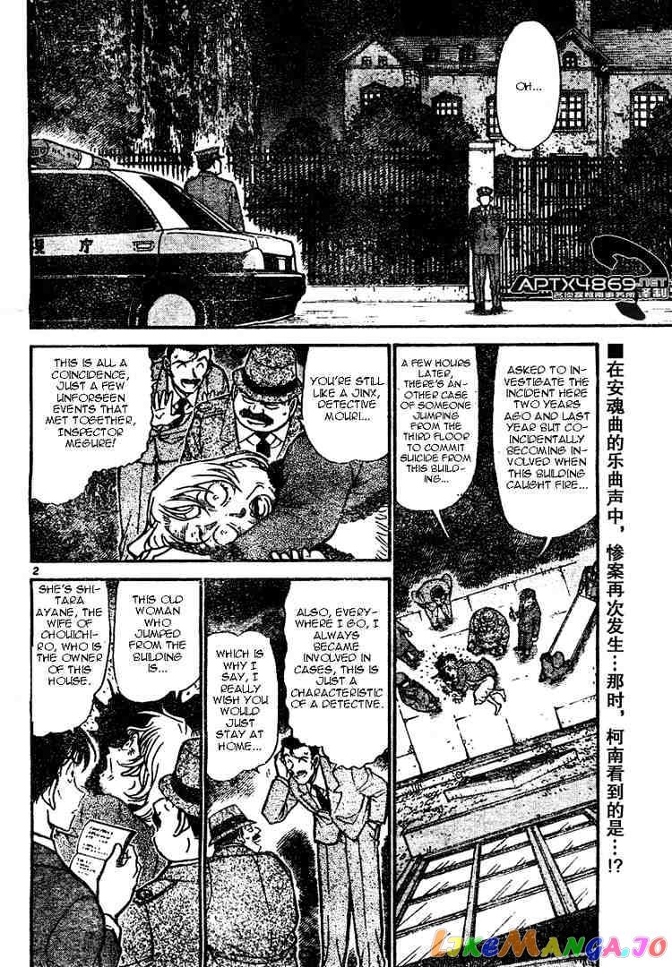 Detective Conan Chapter 473 - page 2