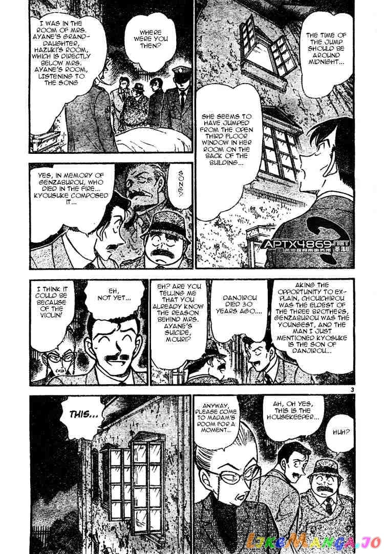 Detective Conan Chapter 473 - page 3