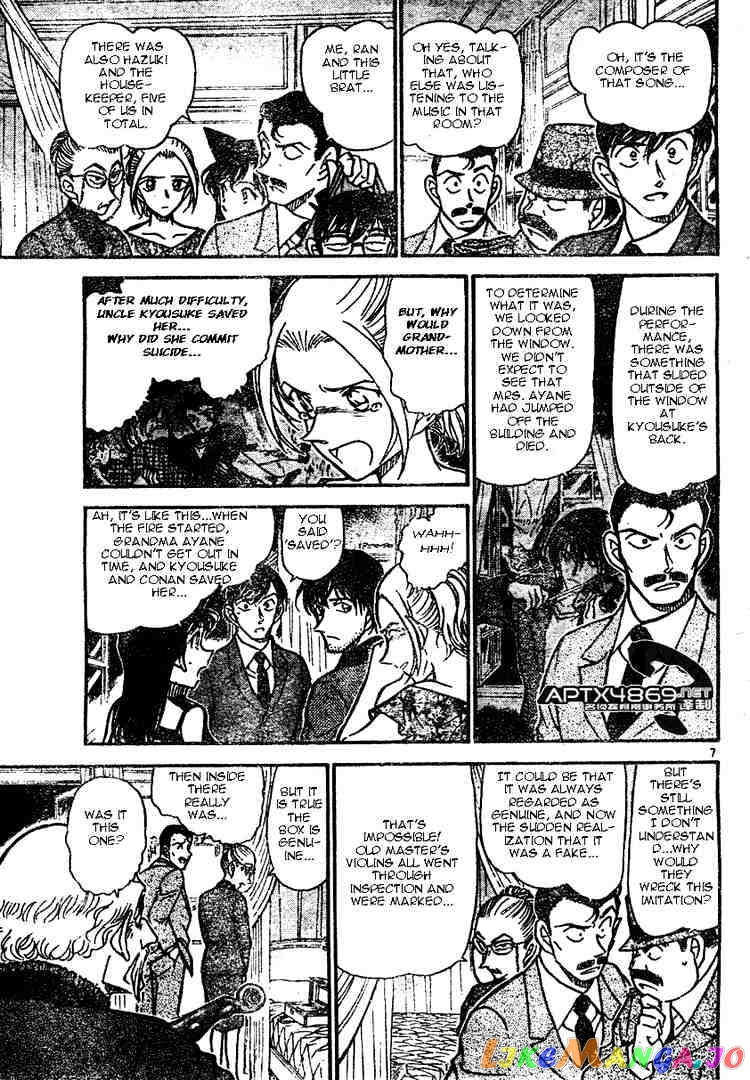 Detective Conan Chapter 473 - page 7