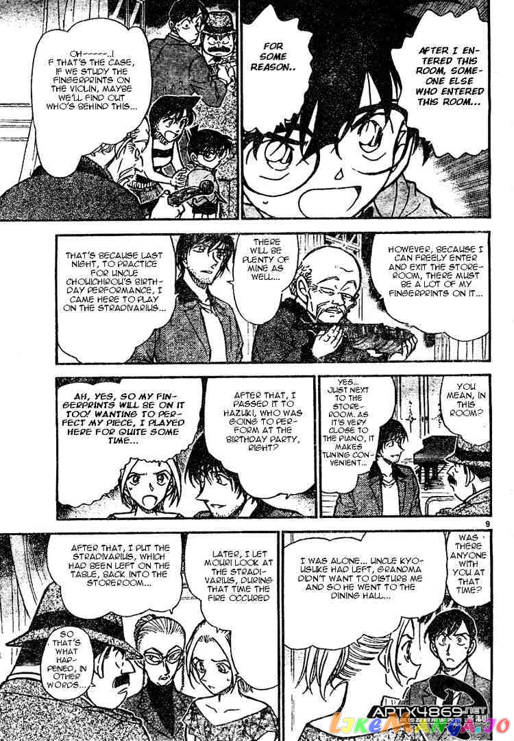 Detective Conan Chapter 473 - page 9