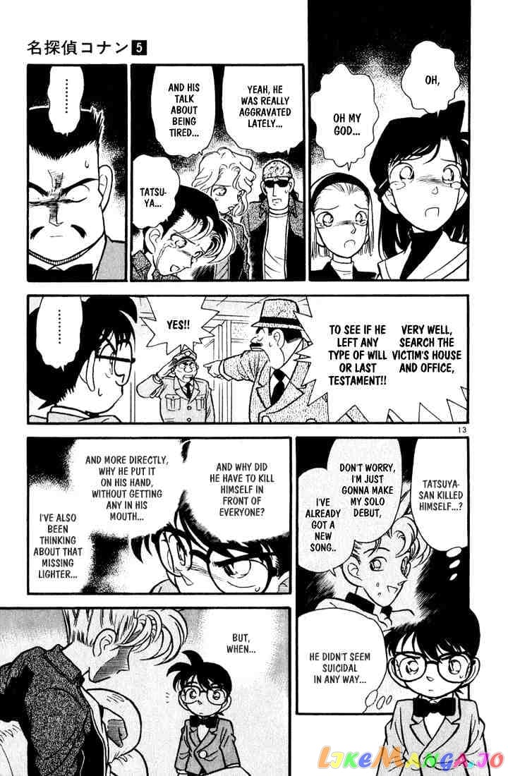 Detective Conan Chapter 46 - page 13