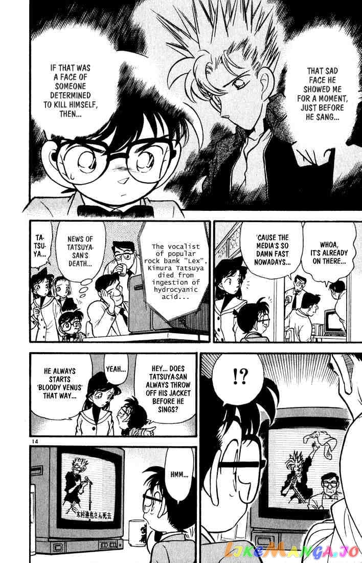 Detective Conan Chapter 46 - page 14