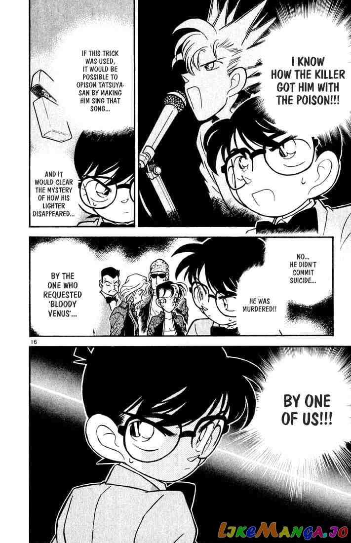 Detective Conan Chapter 46 - page 16