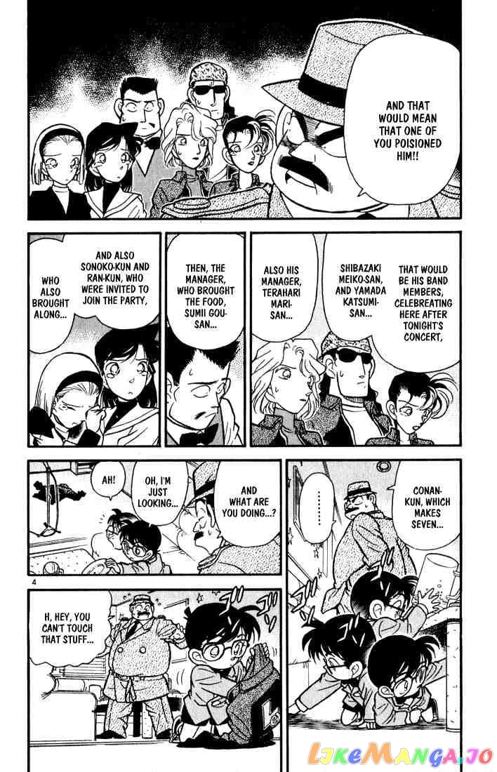 Detective Conan Chapter 46 - page 4