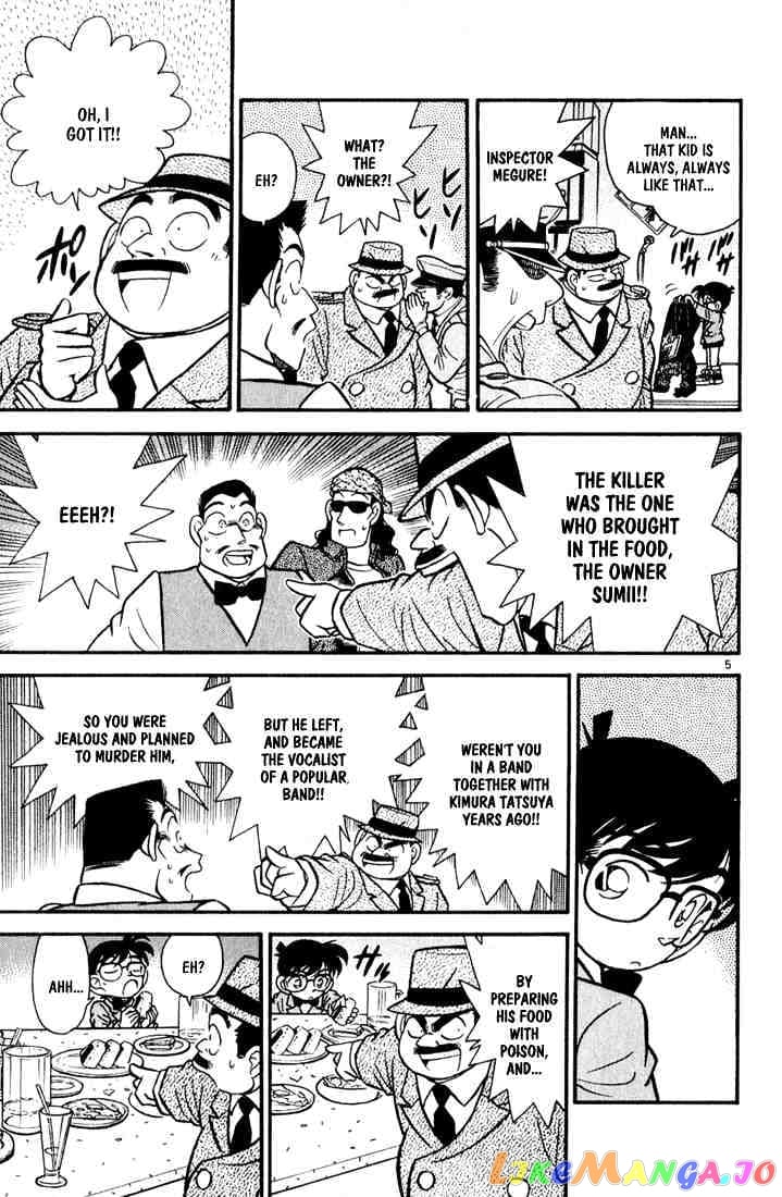 Detective Conan Chapter 46 - page 5