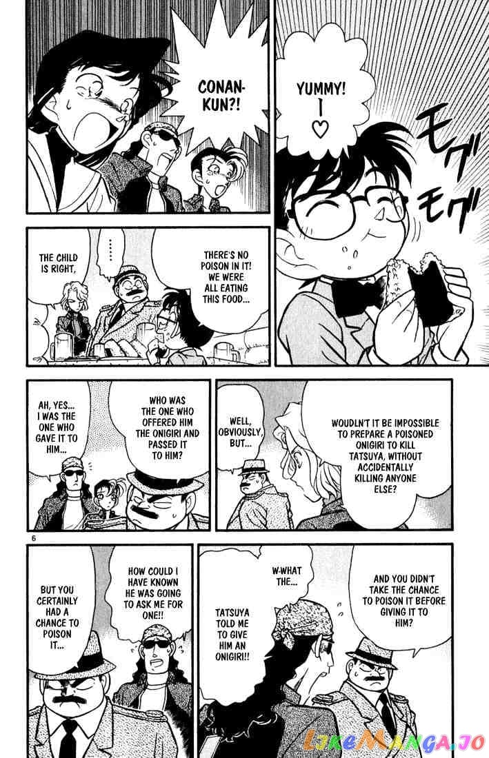 Detective Conan Chapter 46 - page 6