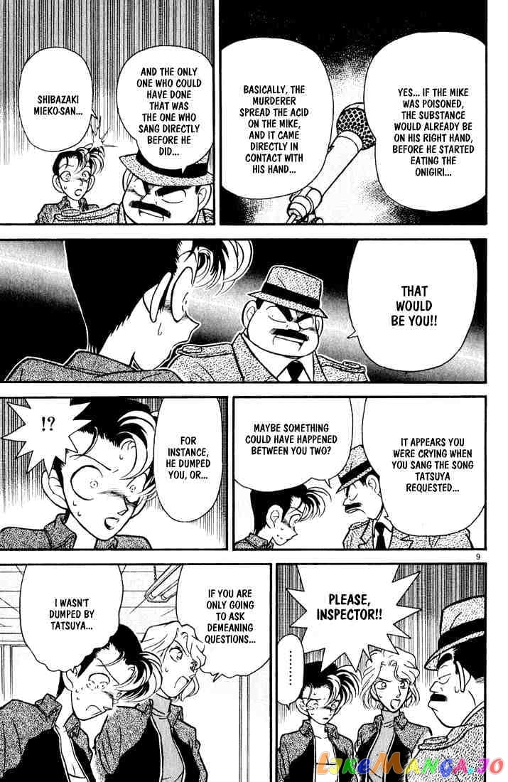 Detective Conan Chapter 46 - page 9