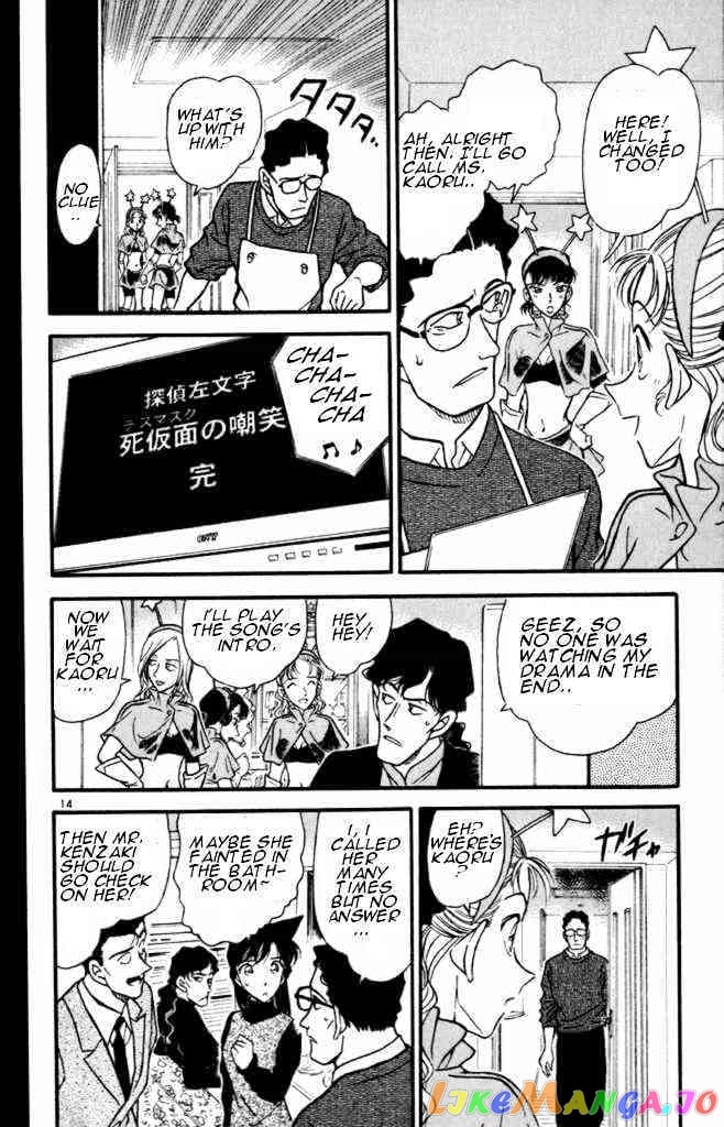 Detective Conan Chapter 322 - page 14