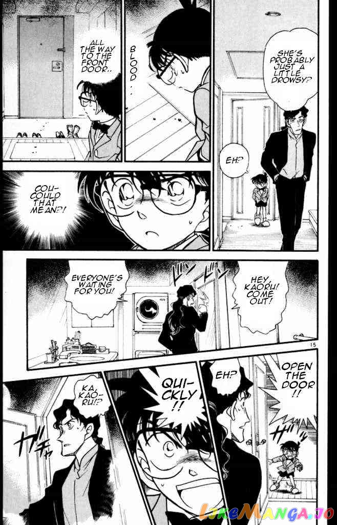 Detective Conan Chapter 322 - page 15