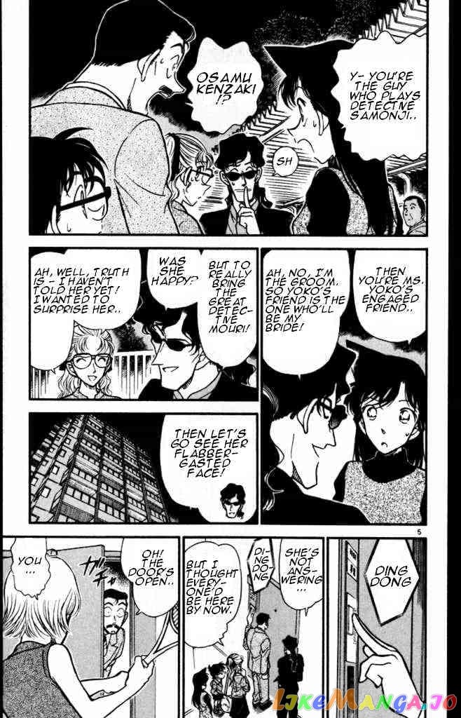 Detective Conan Chapter 322 - page 5