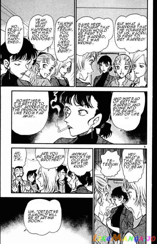 Detective Conan Chapter 322 - page 9