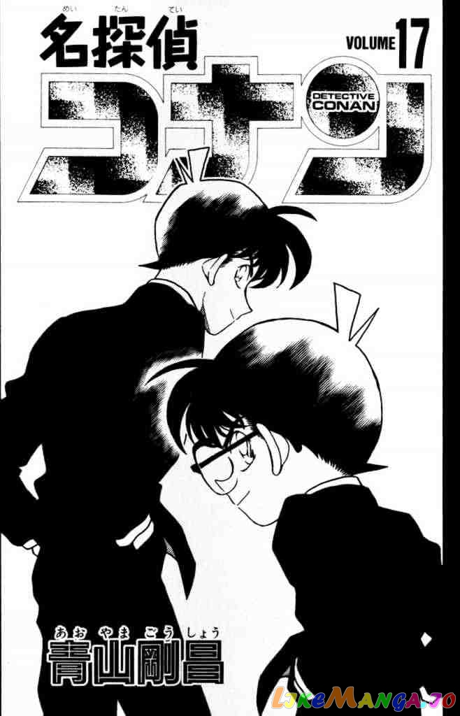 Detective Conan Chapter 161 - page 1