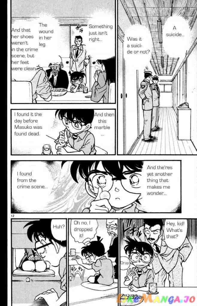 Detective Conan Chapter 161 - page 14