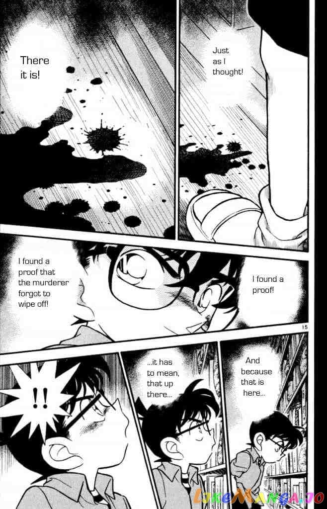 Detective Conan Chapter 161 - page 17