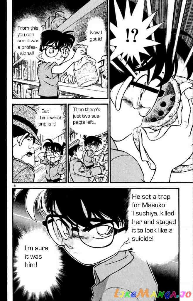 Detective Conan Chapter 161 - page 20