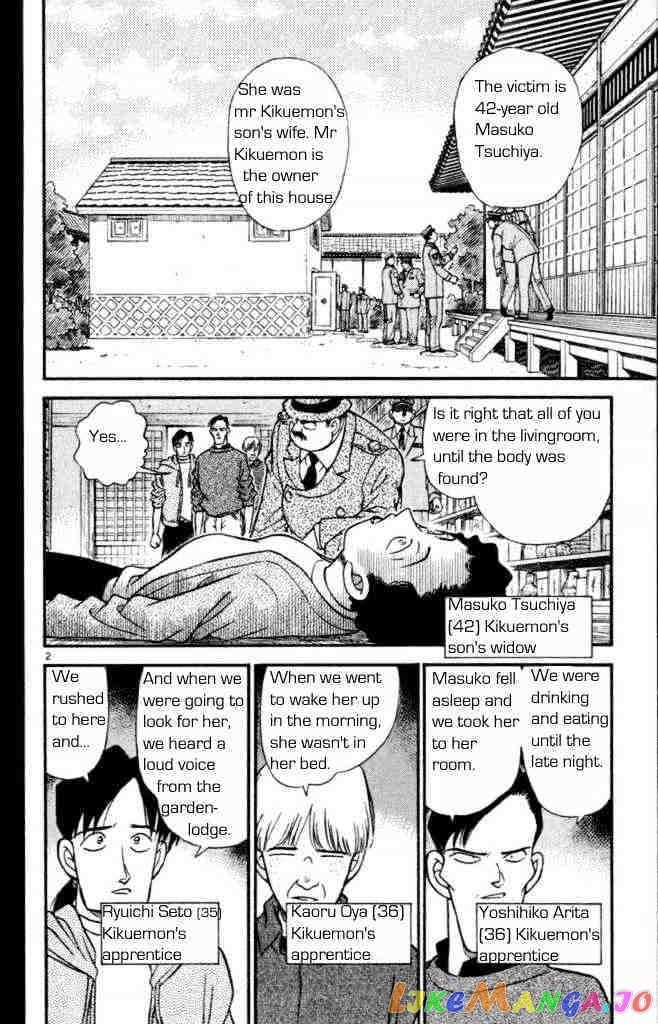 Detective Conan Chapter 161 - page 4