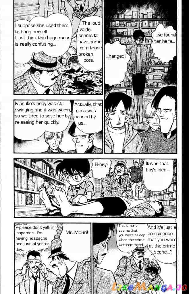 Detective Conan Chapter 161 - page 5