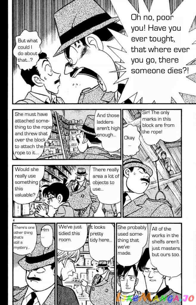 Detective Conan Chapter 161 - page 6