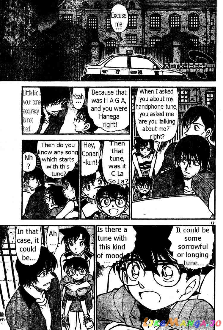 Detective Conan Chapter 474 - page 17