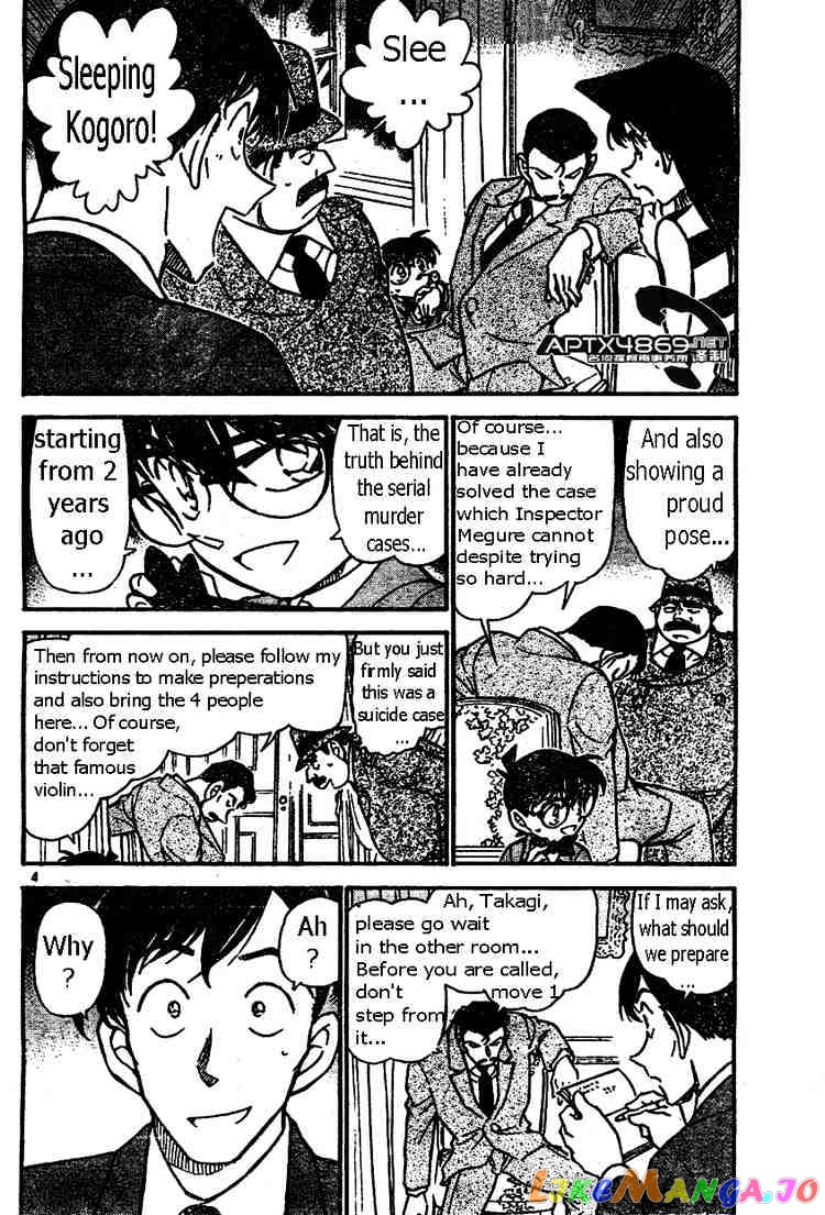 Detective Conan Chapter 474 - page 4