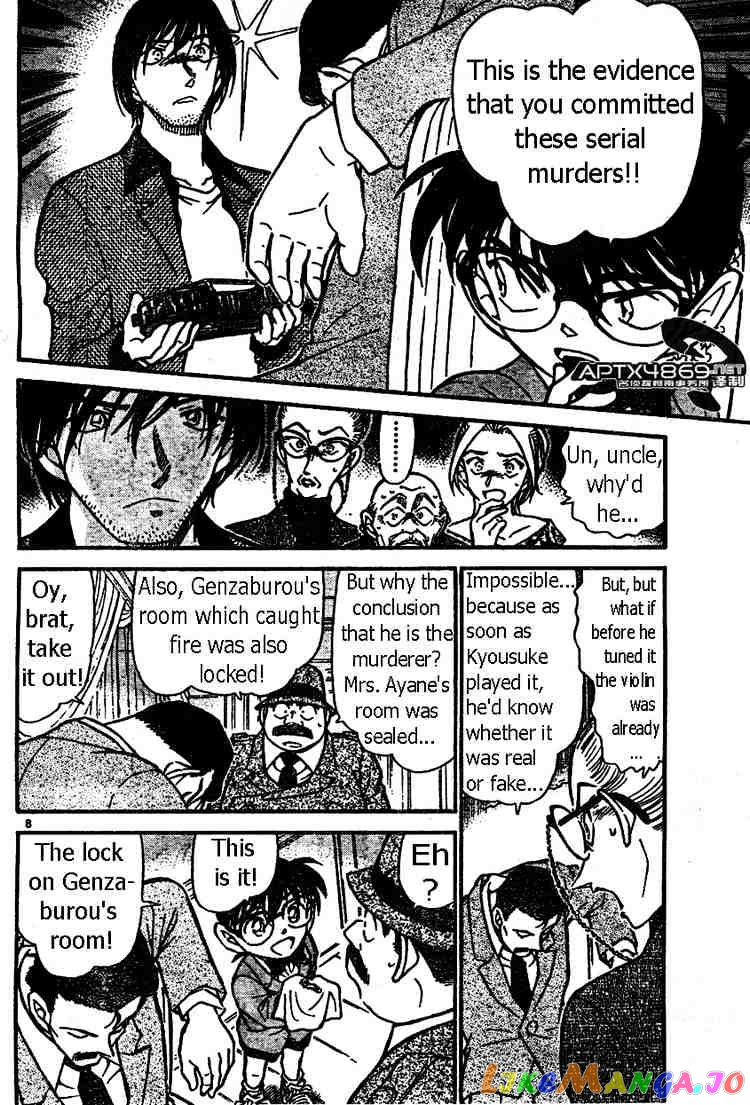 Detective Conan Chapter 474 - page 8