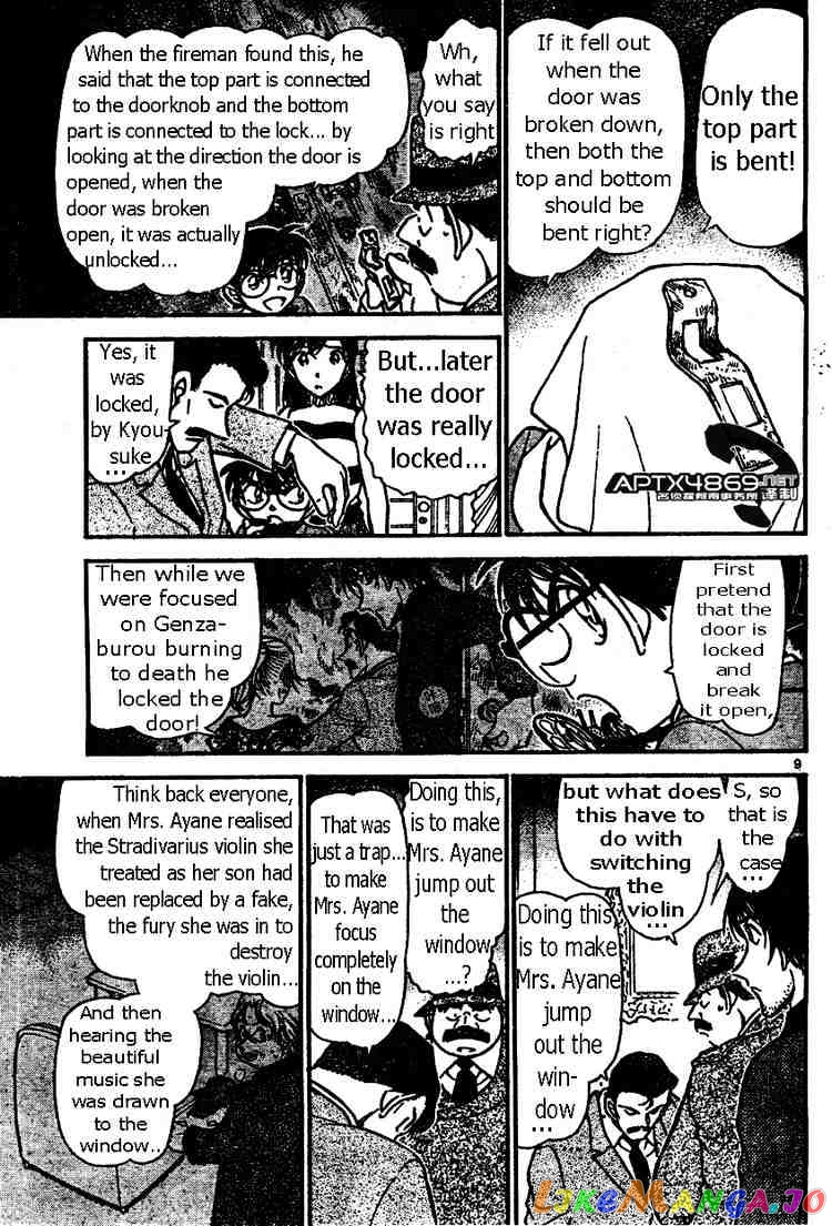 Detective Conan Chapter 474 - page 9