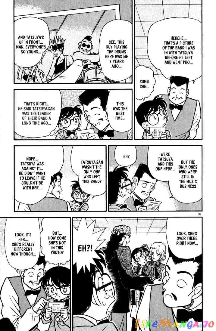 Detective Conan Chapter 47 - page 10