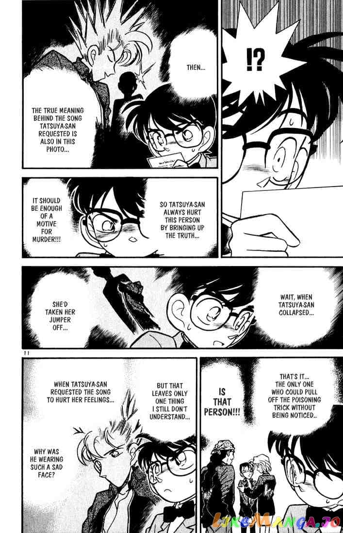 Detective Conan Chapter 47 - page 11