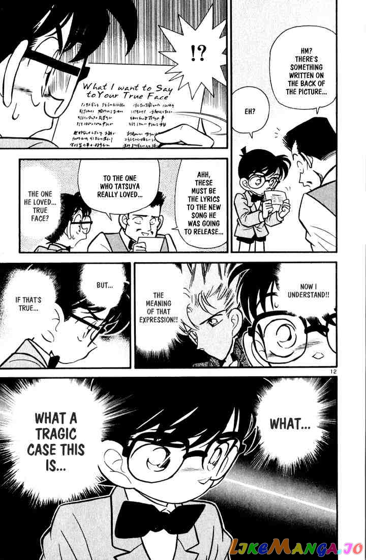 Detective Conan Chapter 47 - page 12