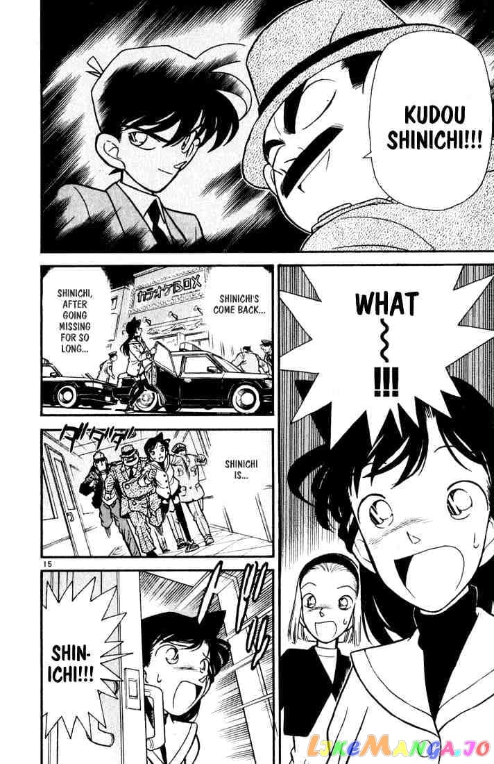 Detective Conan Chapter 47 - page 15