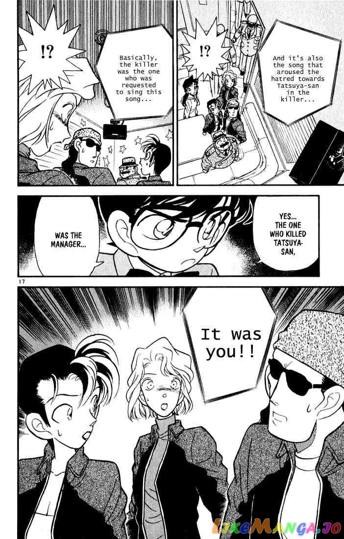 Detective Conan Chapter 47 - page 17