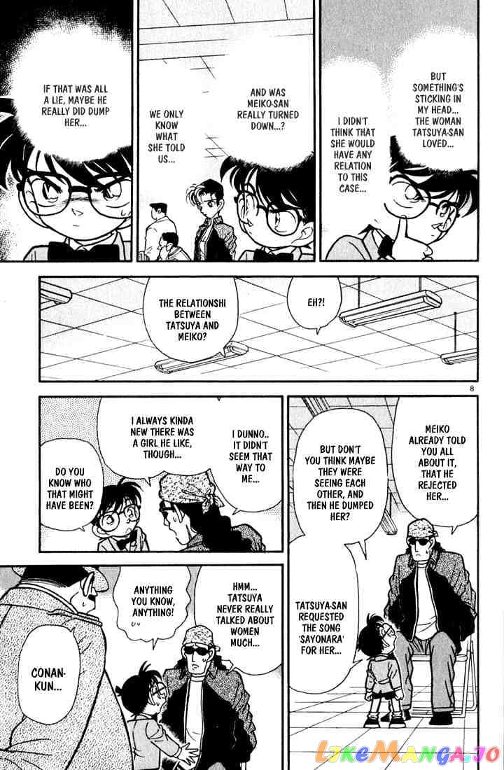 Detective Conan Chapter 47 - page 8